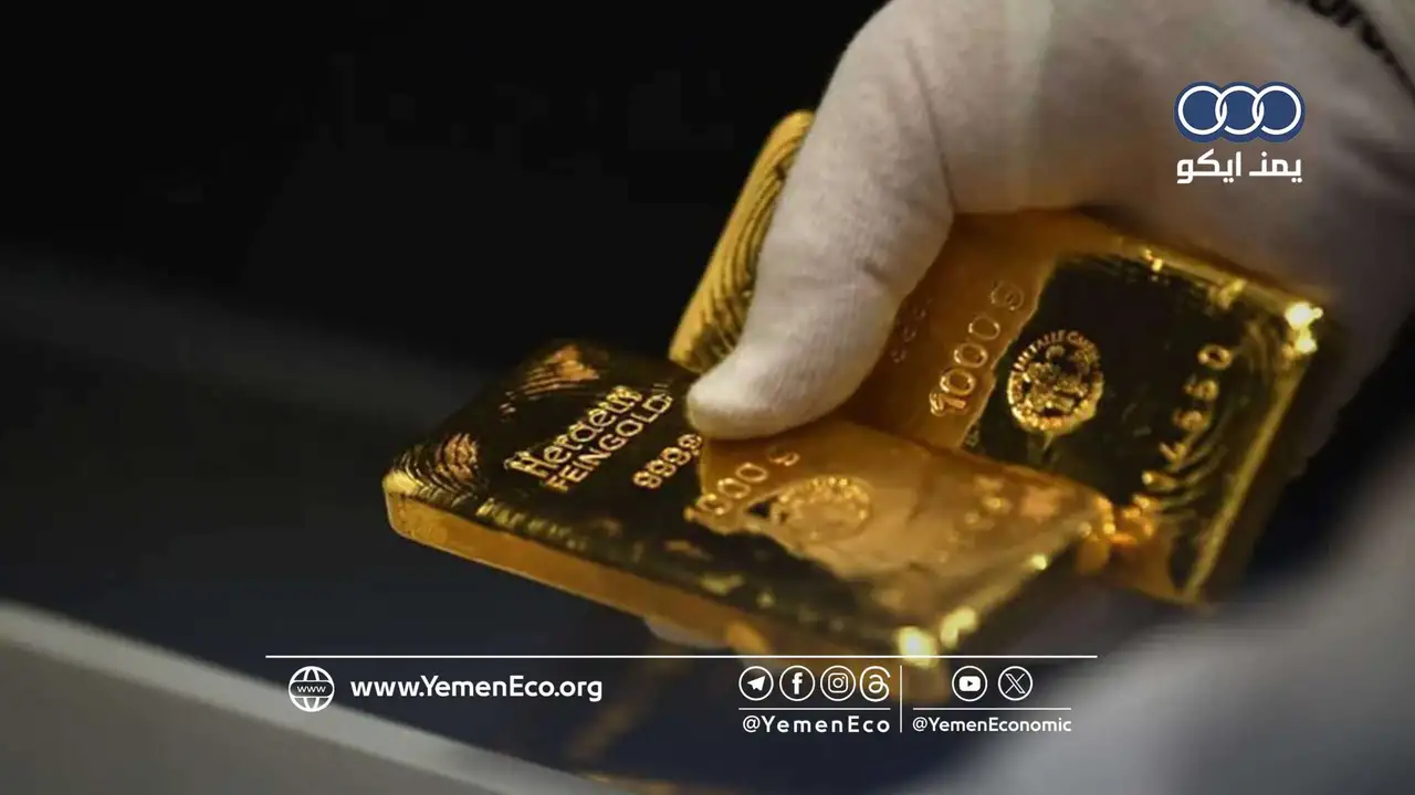 رقم تاريخي جديد.. أسعار الذهب تتجاوز 4900 دولار وسط قفزة جماعية للمعادن النفيسة